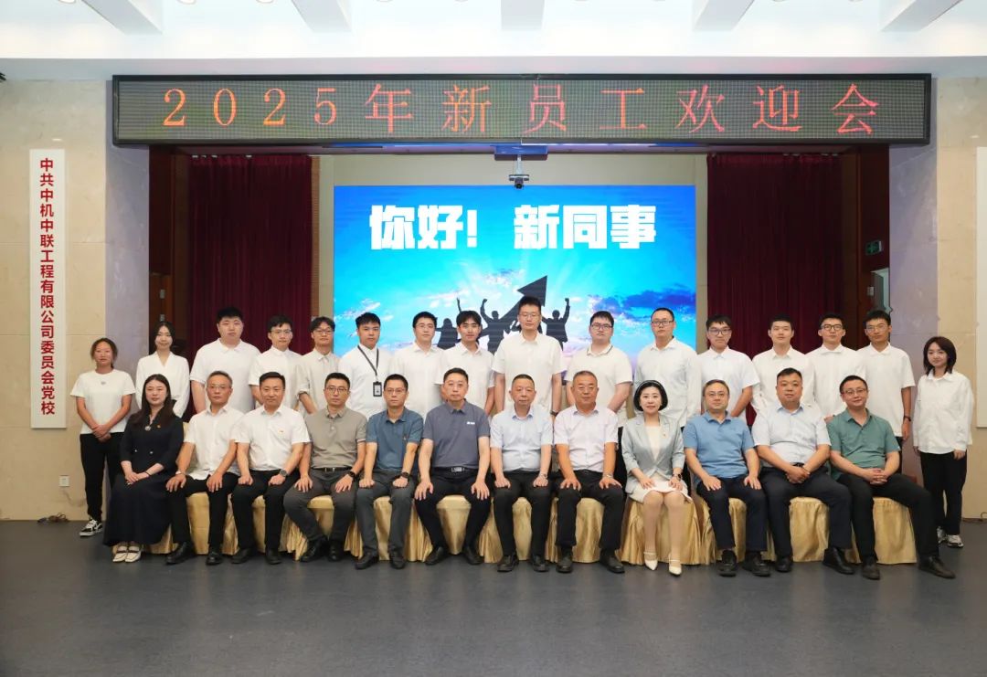 微信圖片_20250715103208.jpg